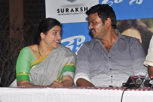 Shourya First Look Launch